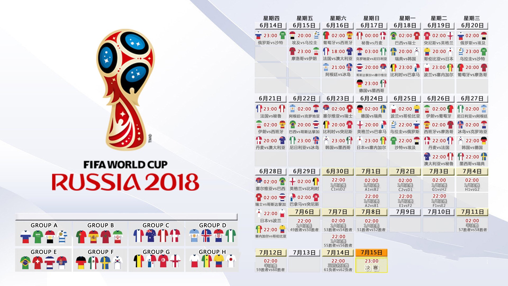 沙漠之狐的铜墙铁壁，2026世界杯C组，萨内如何用隐形护盾锁定喀麦隆与突尼斯之战的唯一胜机
